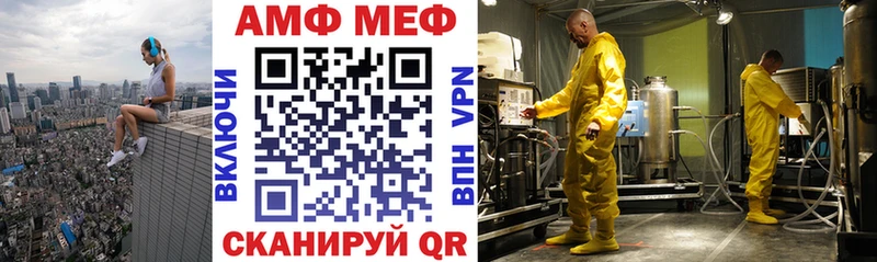 как найти закладки  Дзержинский  сайты даркнета какой сайт  АМФ 98% 
