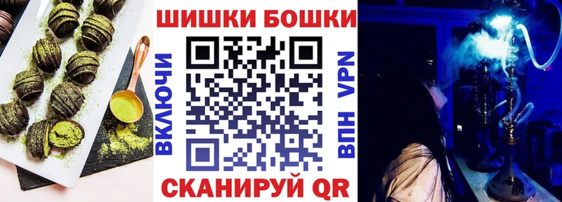 Еда ТГК конопля  Дзержинский 