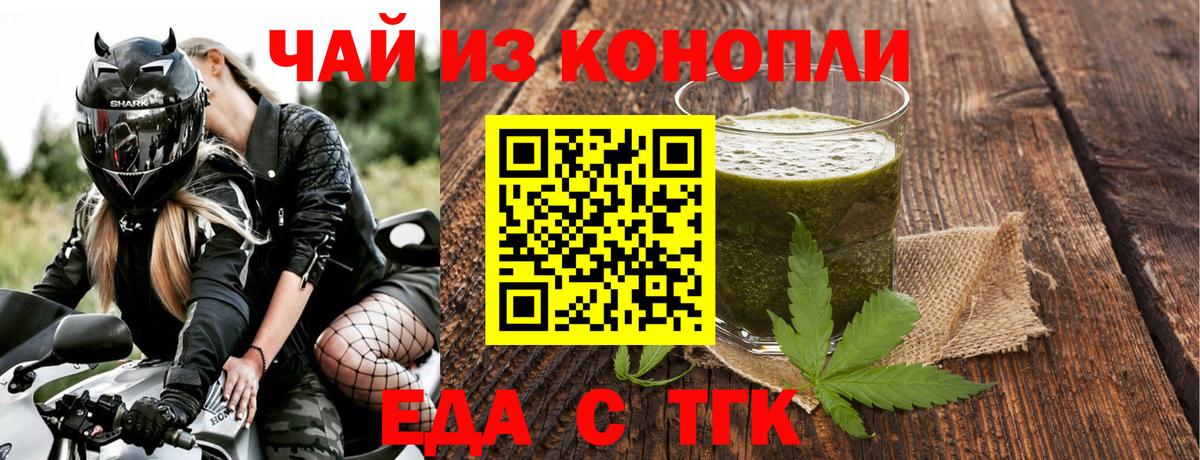 Дзержинский  Canna-Cookies марихуана  Вход с VPN 