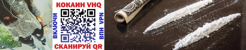 наркошоп  Дзержинский  Cocaine 99% 