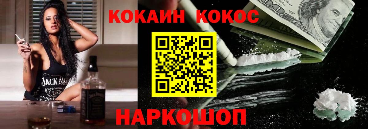 КОКАИН Боливия Дзержинский