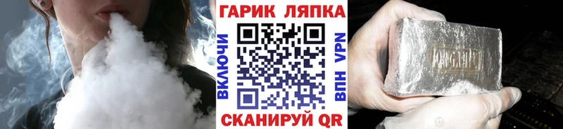 Гашиш Premium  где купить наркоту  Дзержинский 