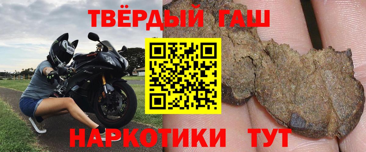 Гашиш убойный  Гашиш AMNESIA HAZE  Вход с VPN  ГАШИШ  Дзержинский 