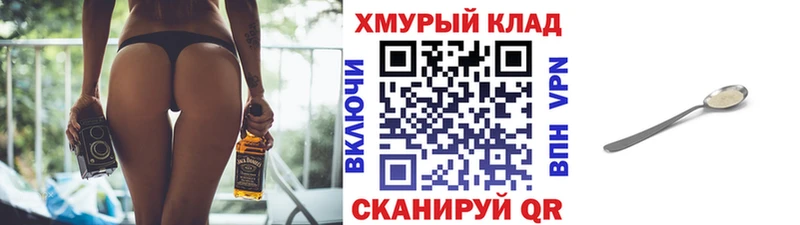 ГЕРОИН афганец  Дзержинский 