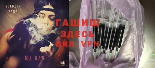 первитин Гатчина