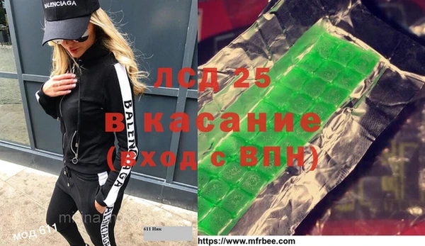 Альфа ПВП Алзамай