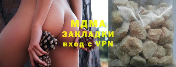 Альфа ПВП Алзамай