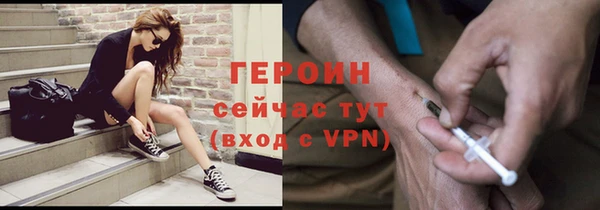 дурь Галич