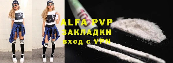 Альфа ПВП Алзамай