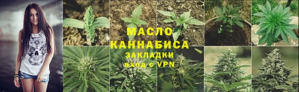 каннабис Алексеевка