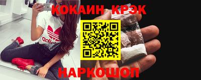 бутик Будённовск