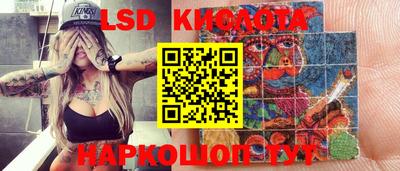 бутик Будённовск