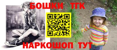 бутик Будённовск