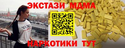 дмт Бугуруслан