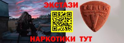 дмт Бугуруслан