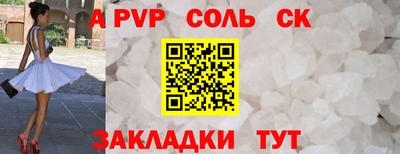 бутик Будённовск