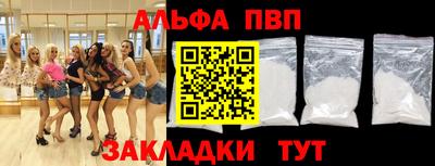 бутик Будённовск
