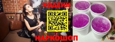 бутик Будённовск