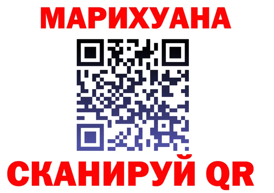 ГАШ Изолятор ССЫЛКА shop KRAKEN Дзержинский