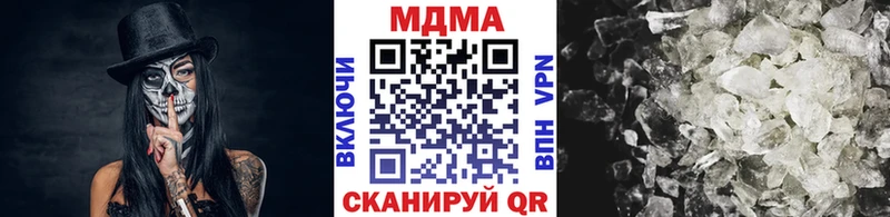 МДМА VHQ  МЕГА сайт  Дзержинский 