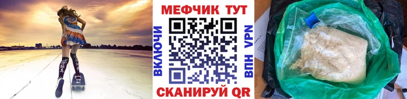 МЕГА зеркало  Дзержинский  Меф кристаллы  купить наркоту 