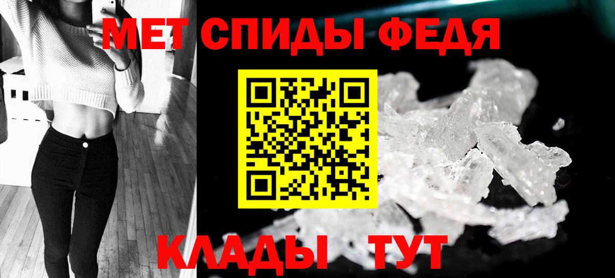Первитин винт Дзержинский