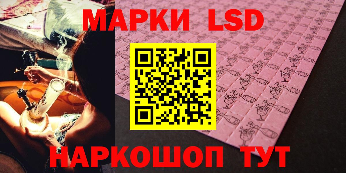 Марки N-bome 1500мкг Дзержинский