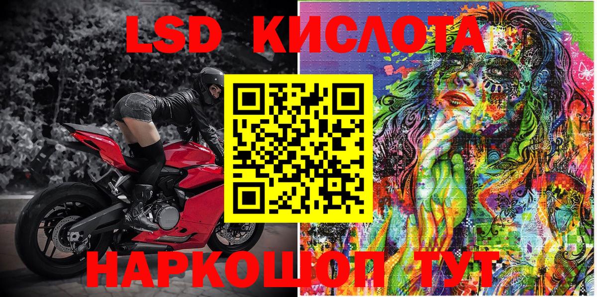 Марки NBOMe 1500мкг  Вход с VPN  Дзержинский  Марки NBOMe 1500мкг 