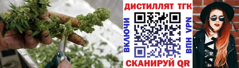 ОМГ ОМГ как зайти  Дзержинский  Дистиллят ТГК концентрат 