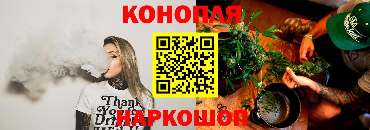 Дзержинский  Шишки марихуана OG Kush  Каннабис гибрид  Вход с VPN  Шишки марихуана тримм 